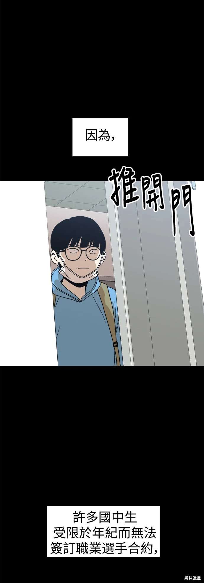 第117话44