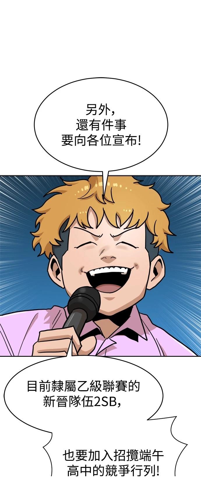 第133话41