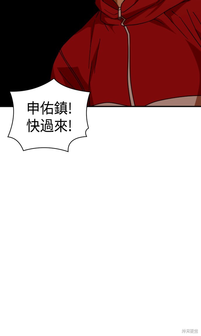 第63话61