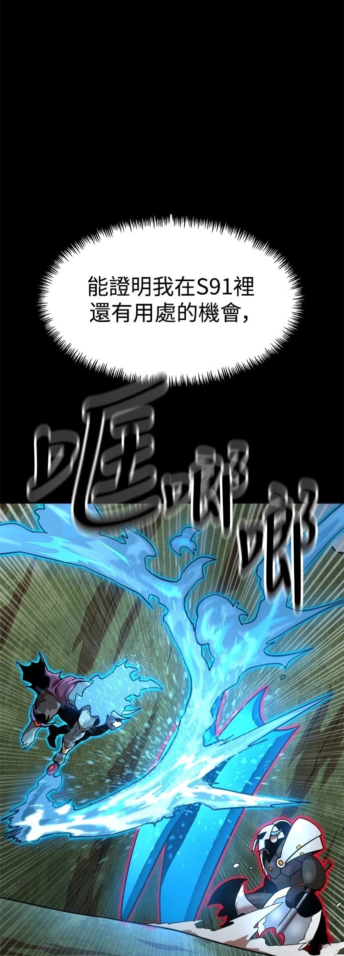 第142话13