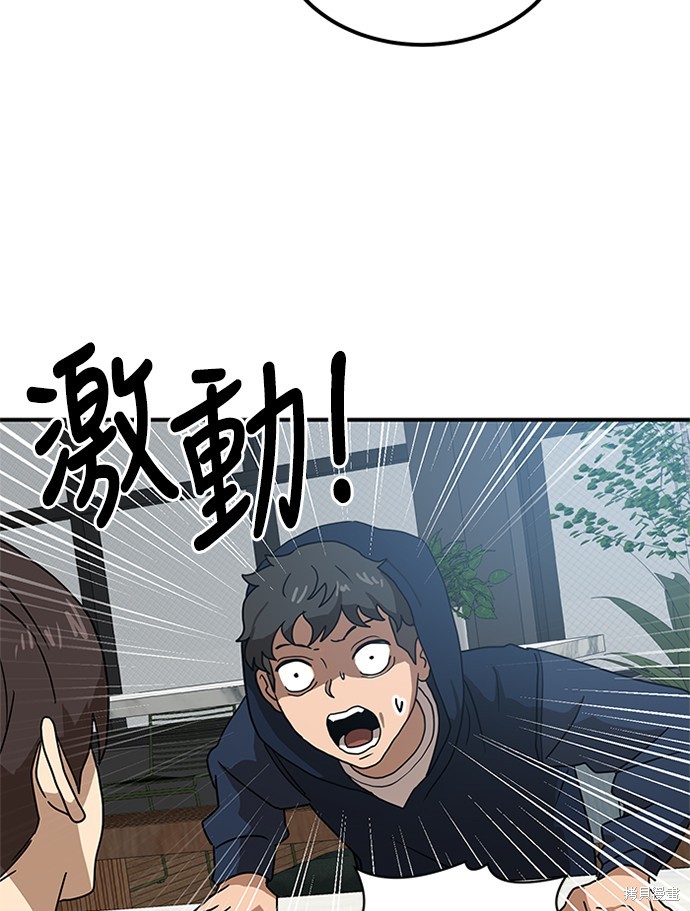 第26话81