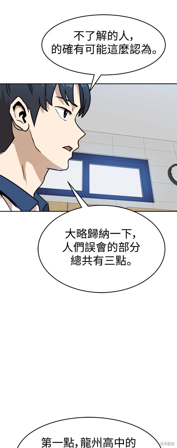 第116话41