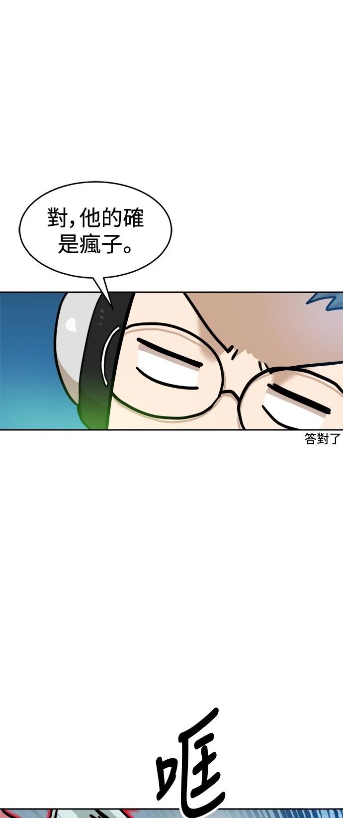 第127话43