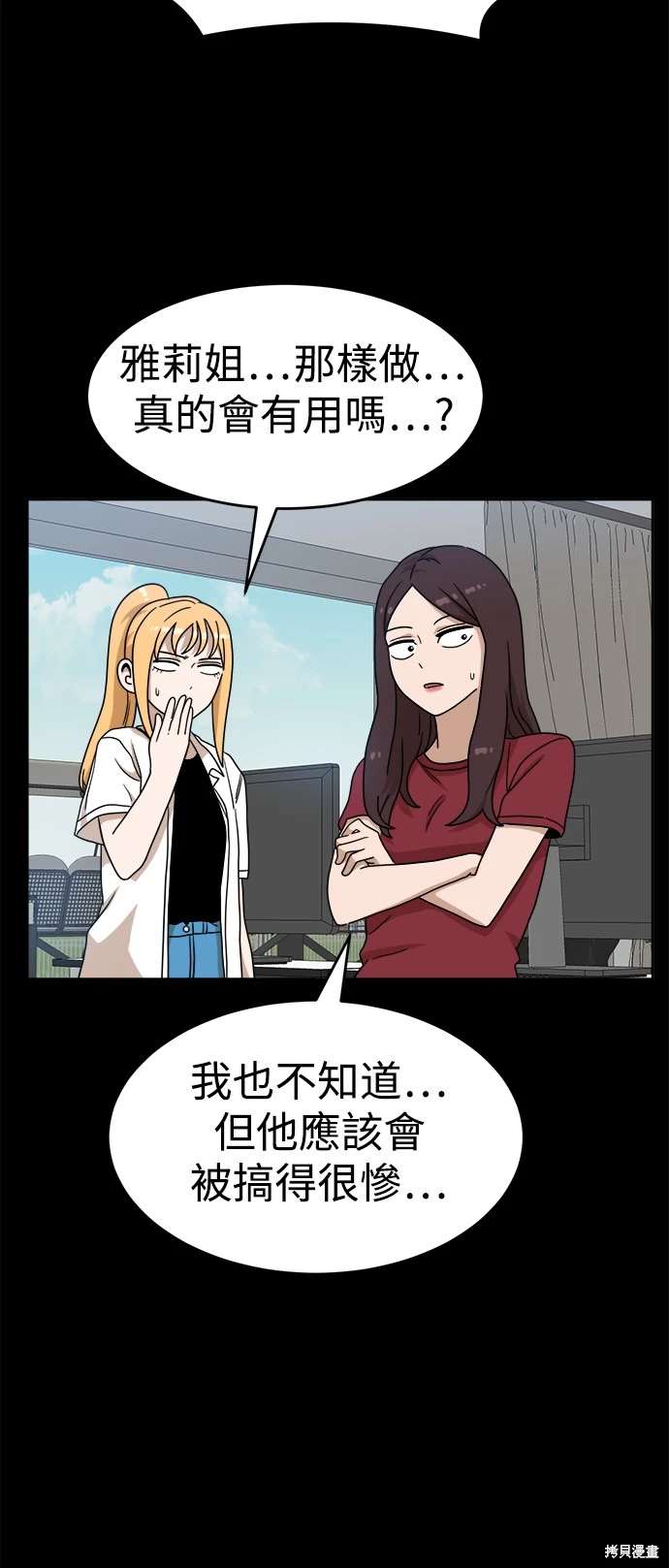 第111话12