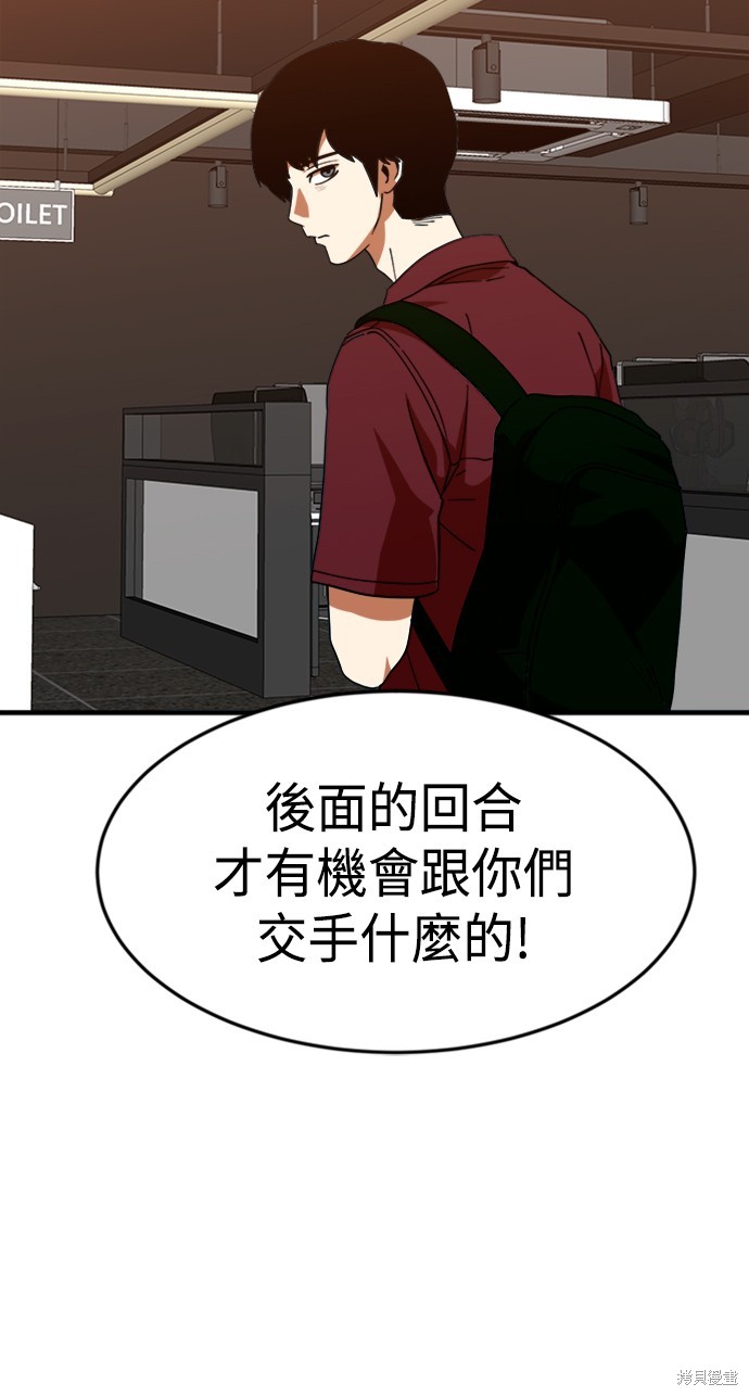 第63话38