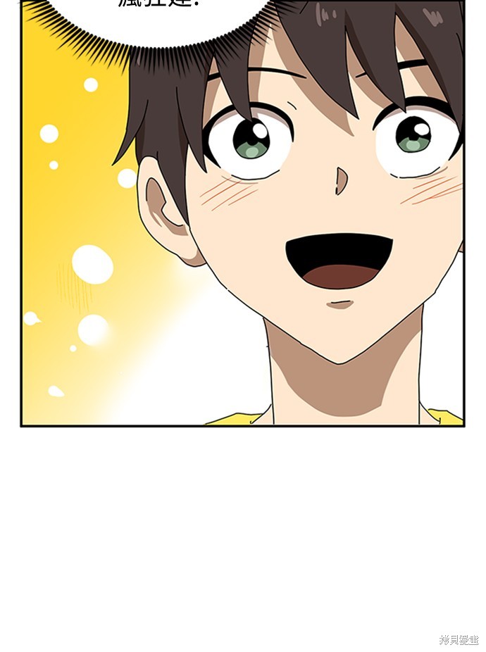 第23话52