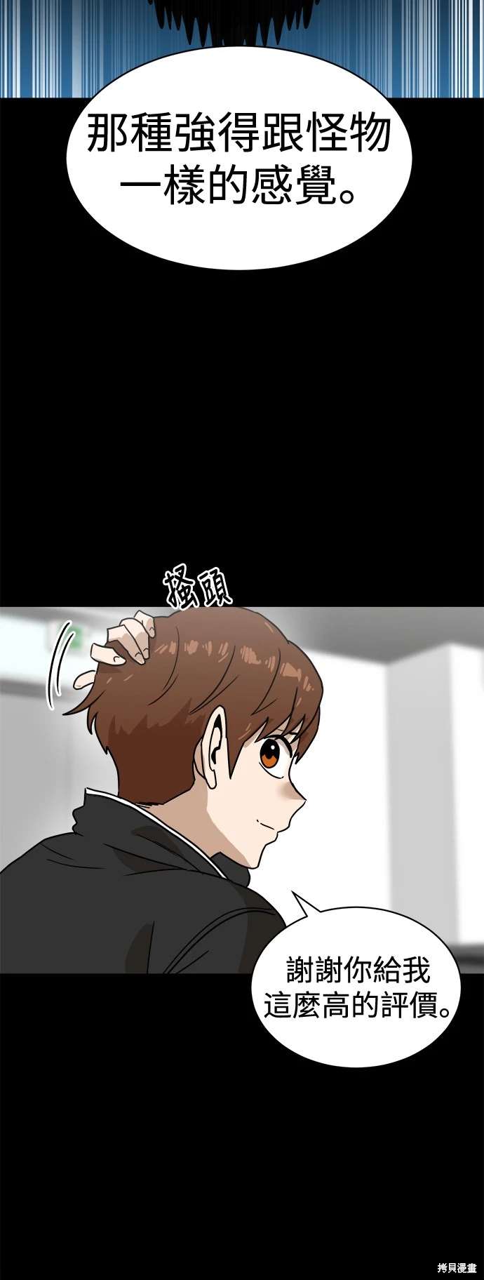 第118话54