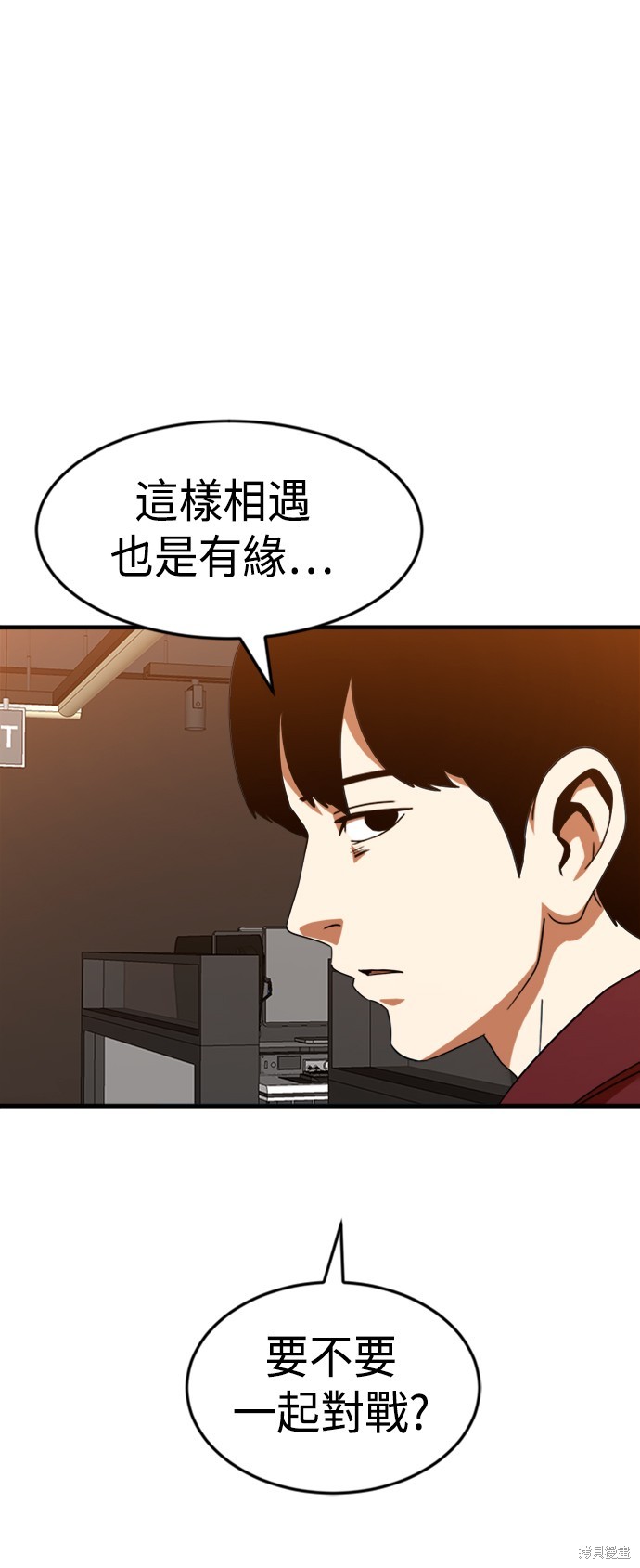 第63话44