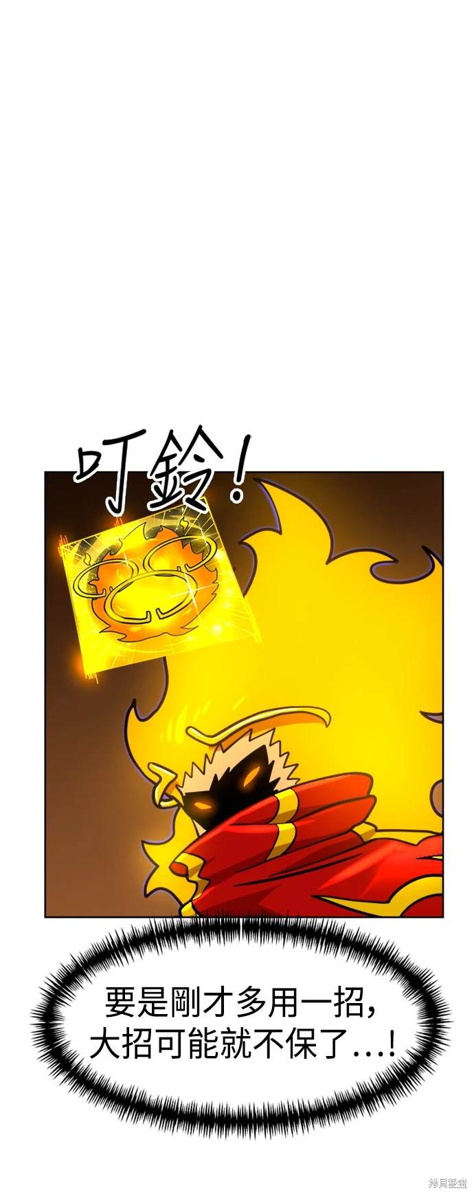 第70话67