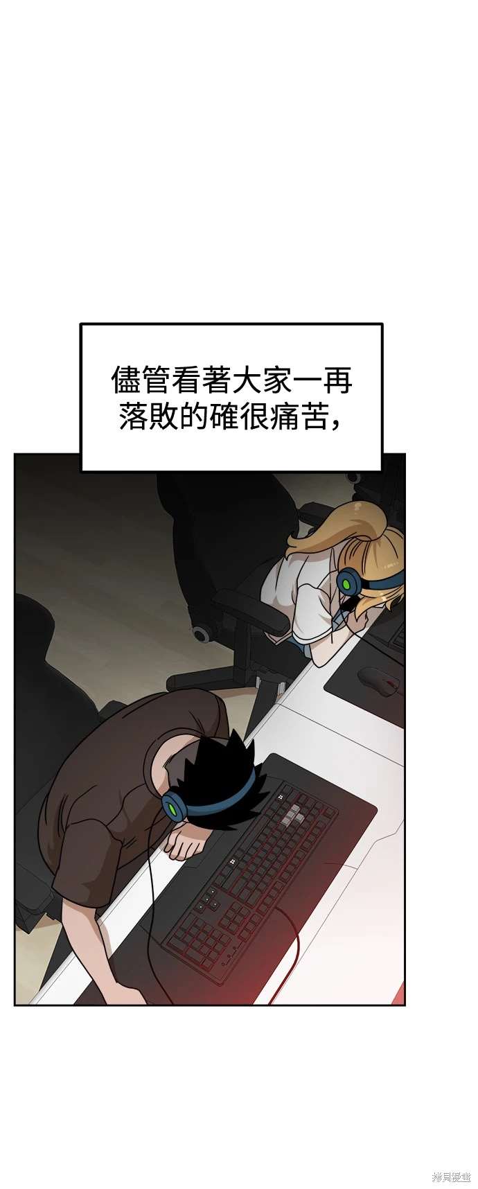 第108话55
