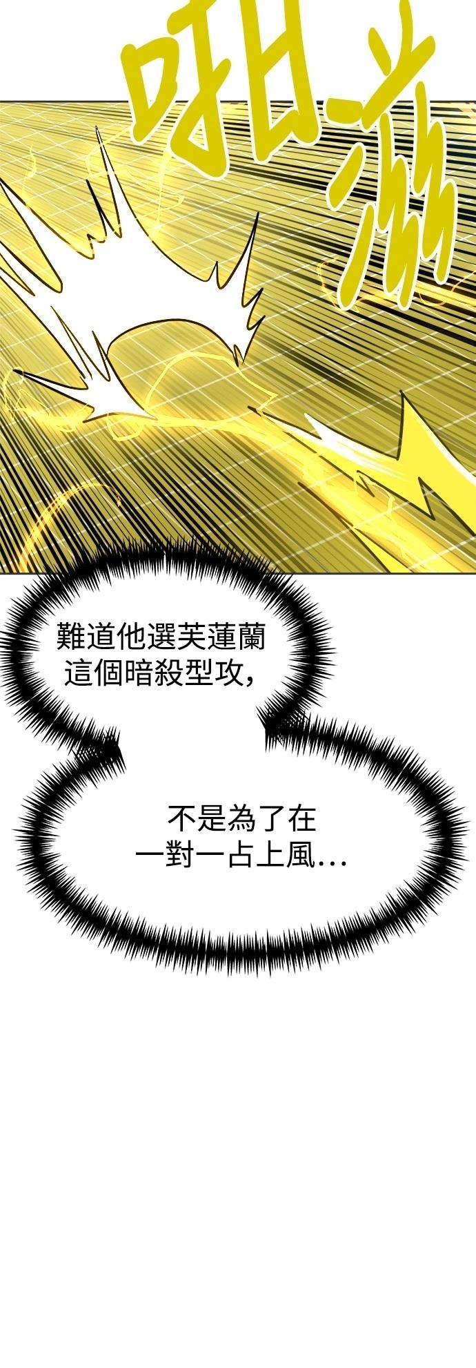 第131话40