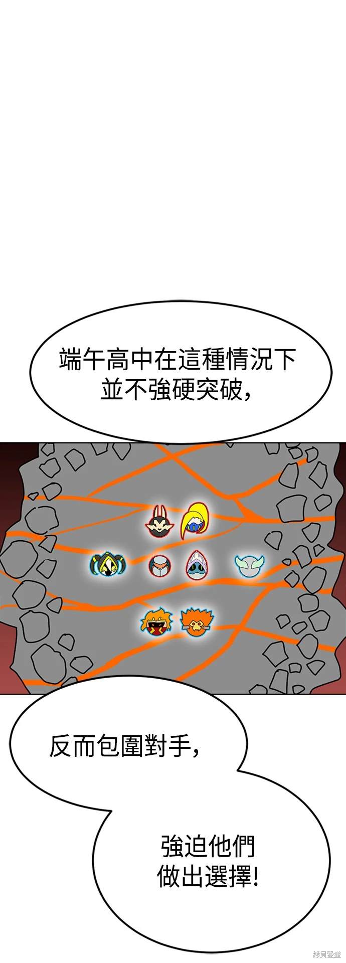 第70话47
