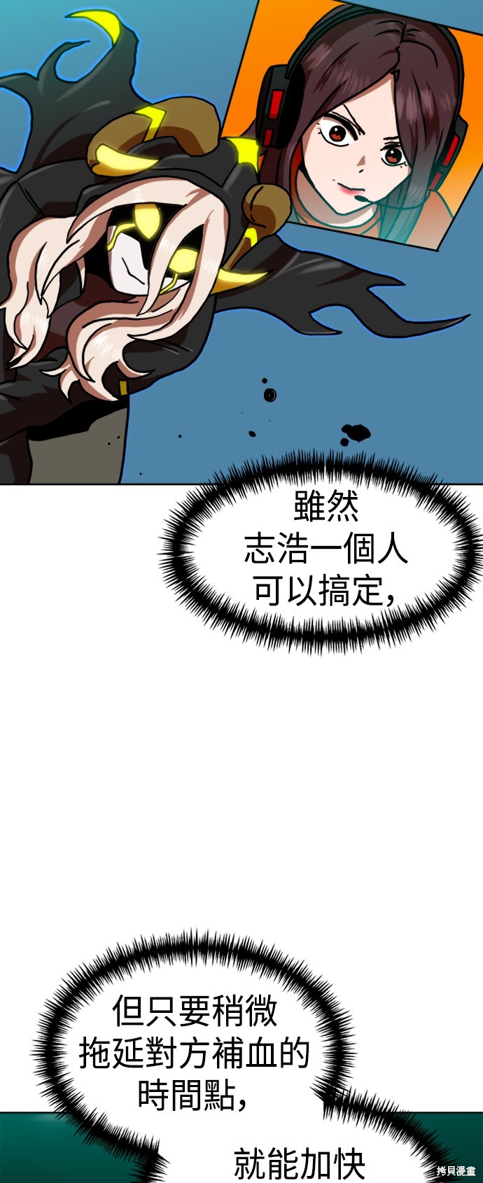 第66话11