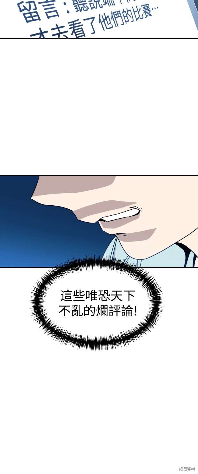 第105话74
