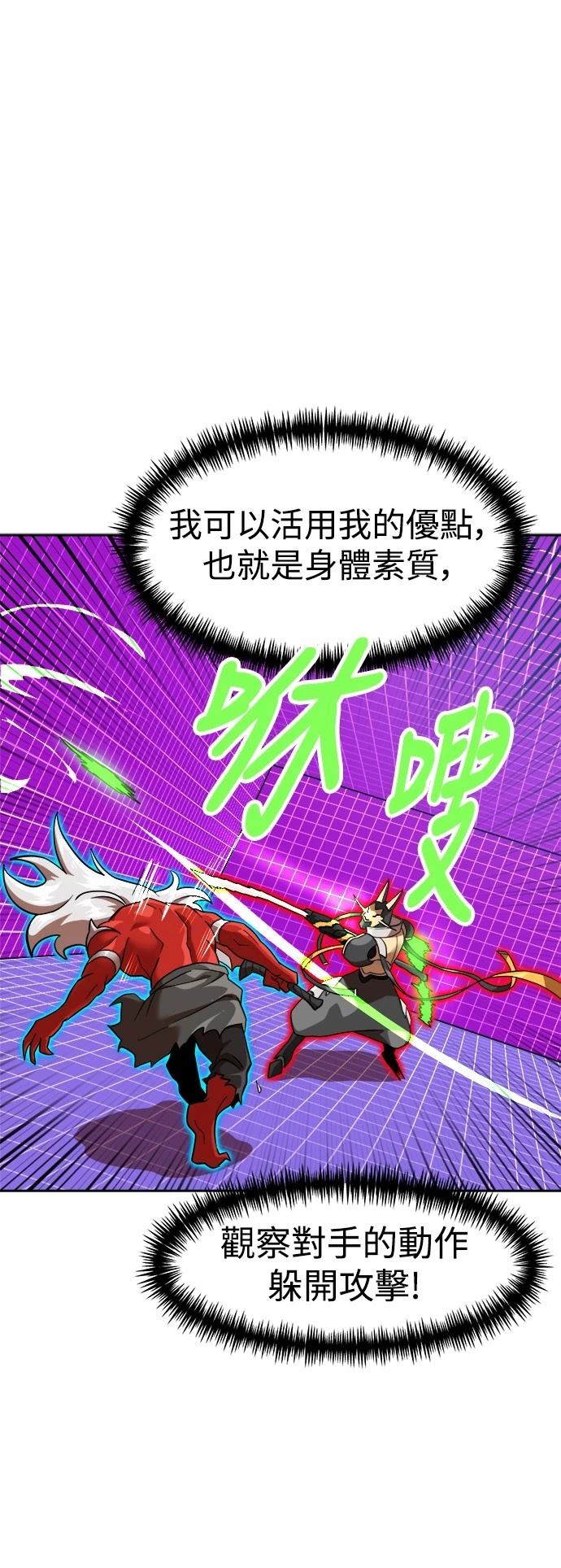 第138话51