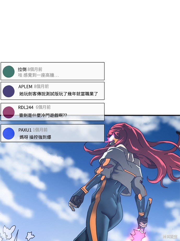 第16话67