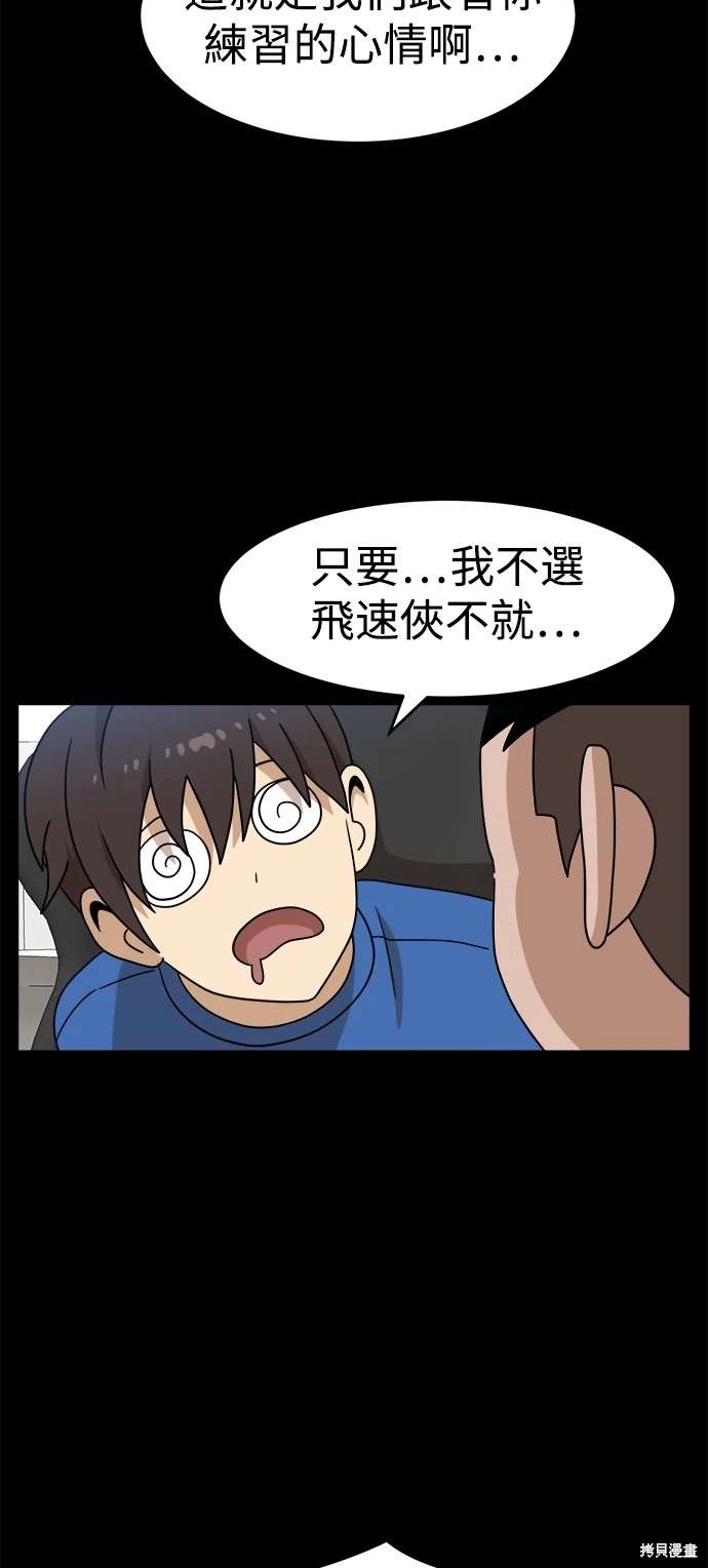 第111话19