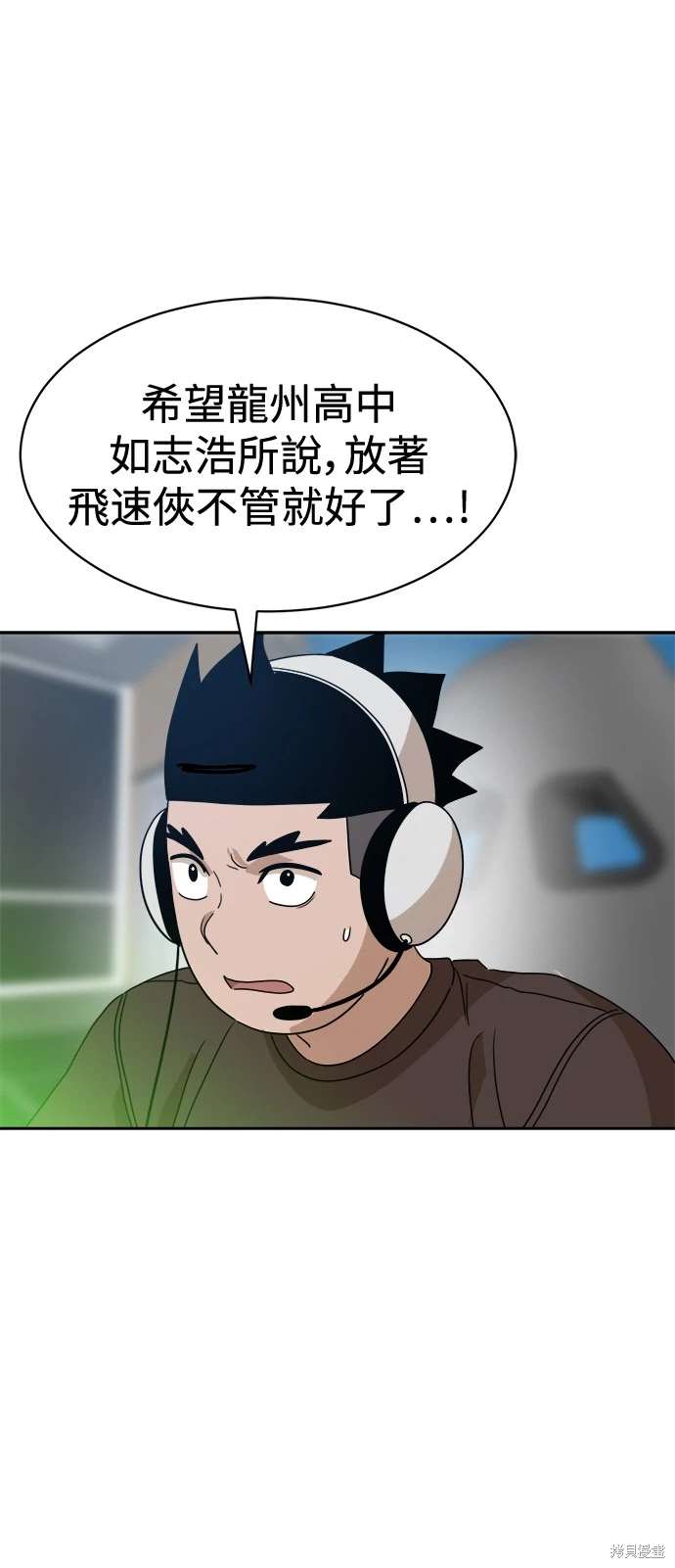 第118话31