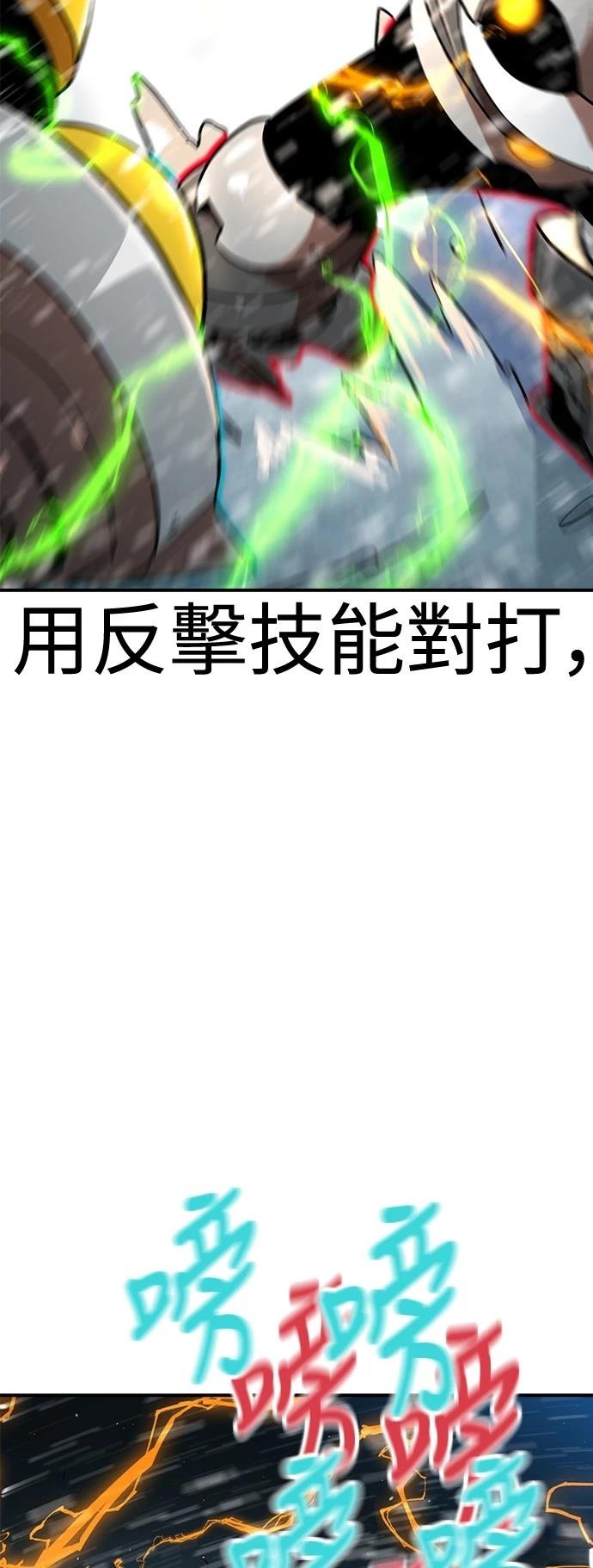 第129话58