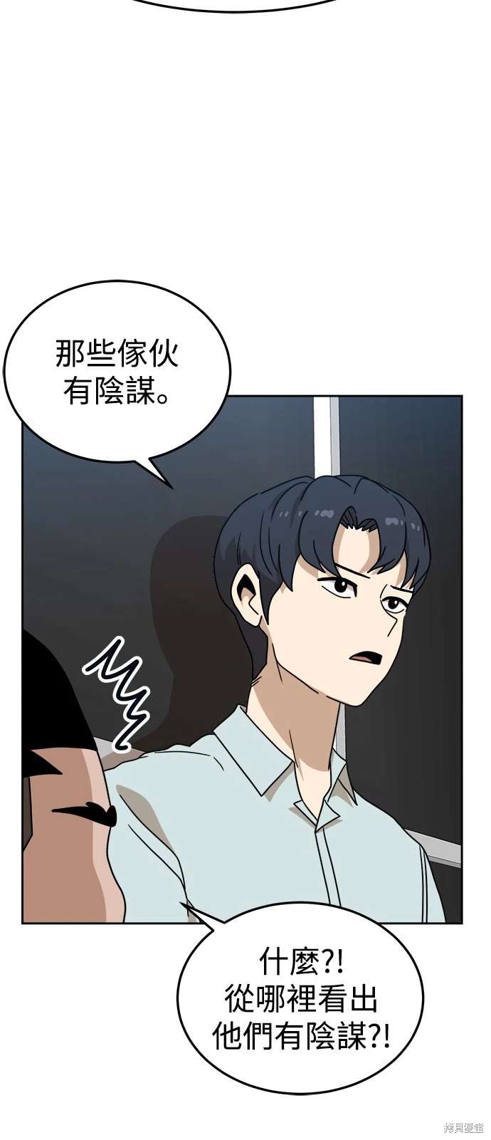 第109话27
