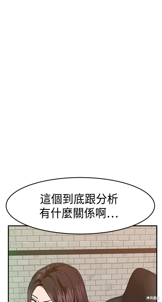 第63话11
