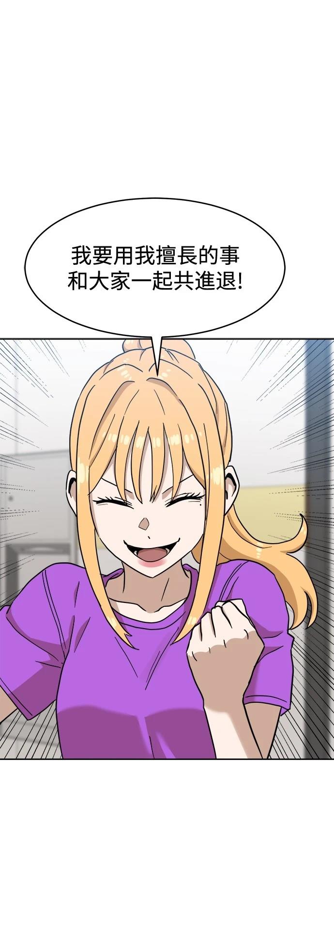 第126话54