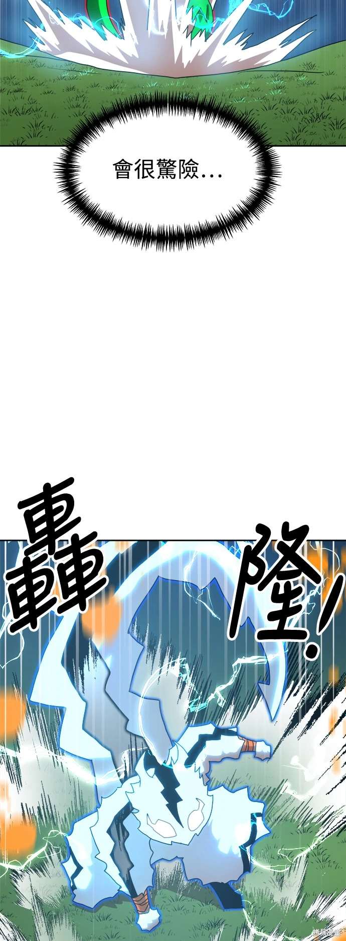 第109话70