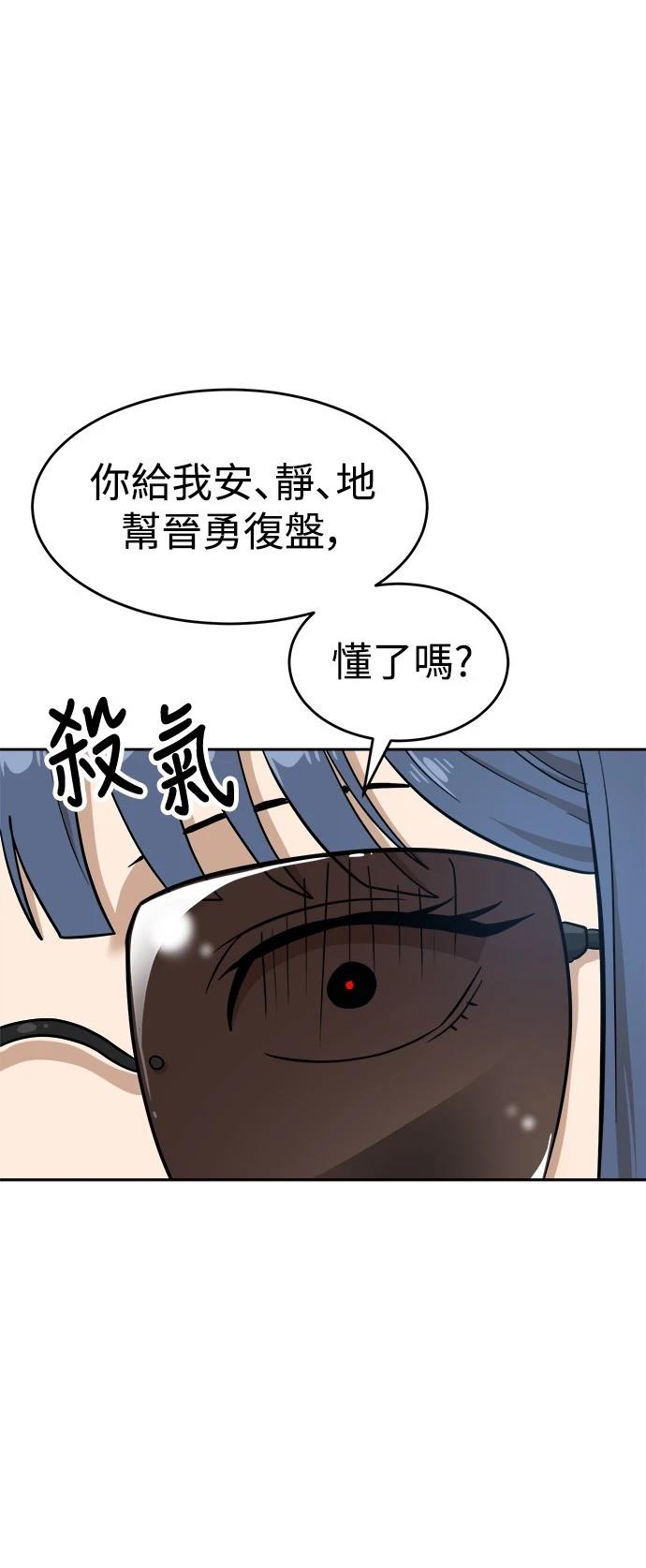 第140话77