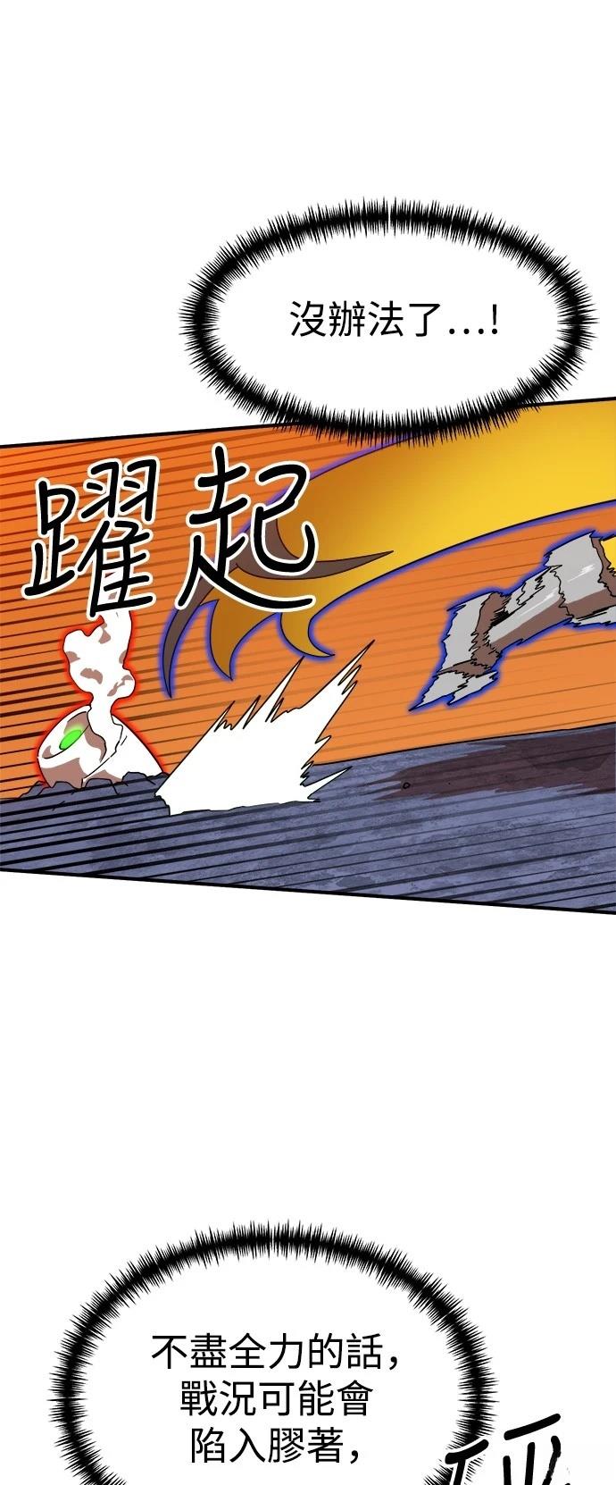 第121话24