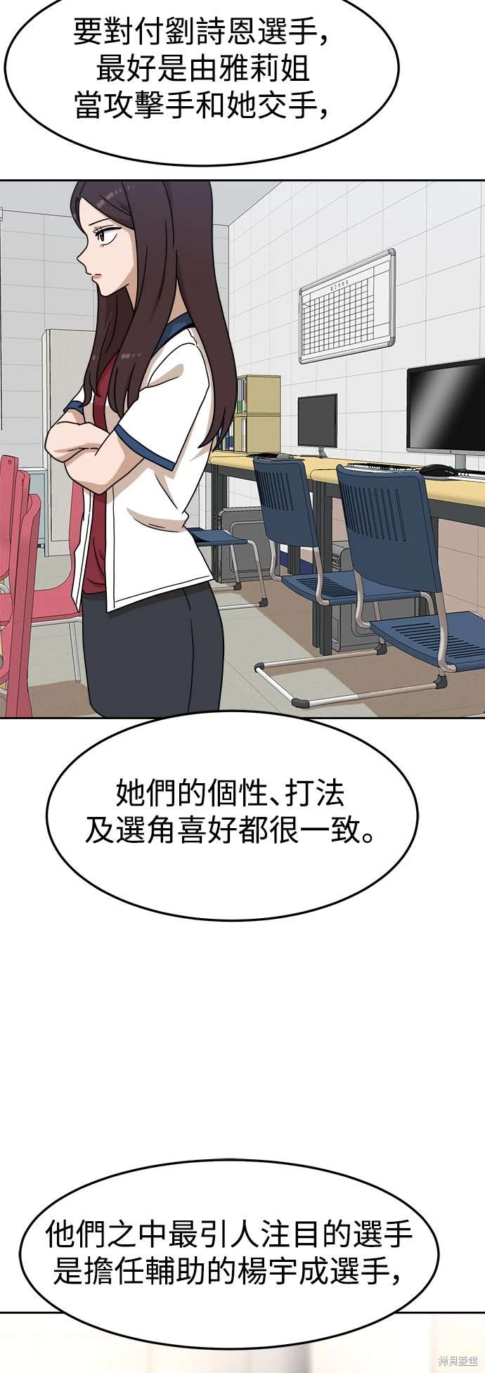 第116话63