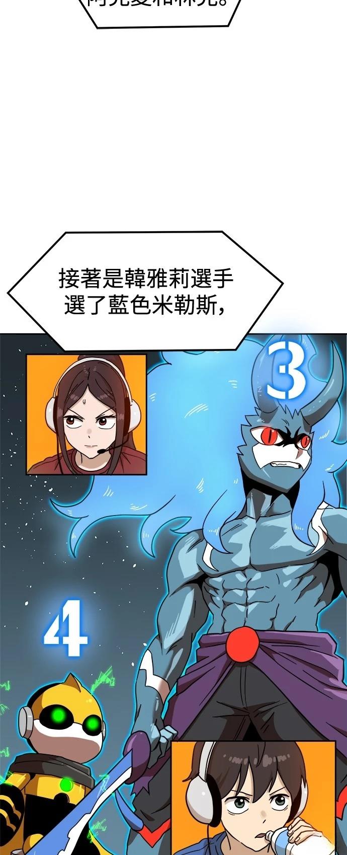 第126话65