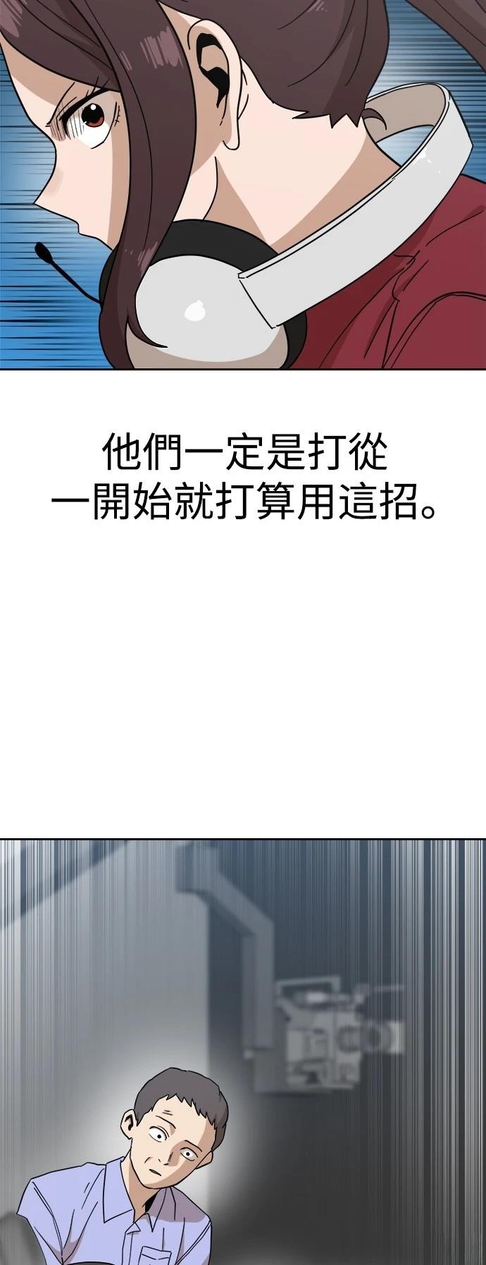 第123话21