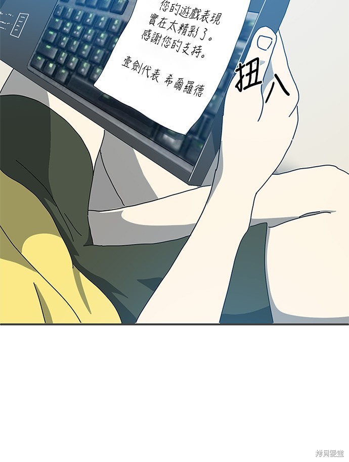 第1话14