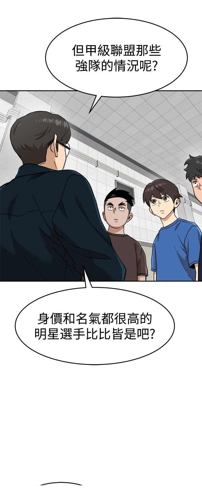 第143话19