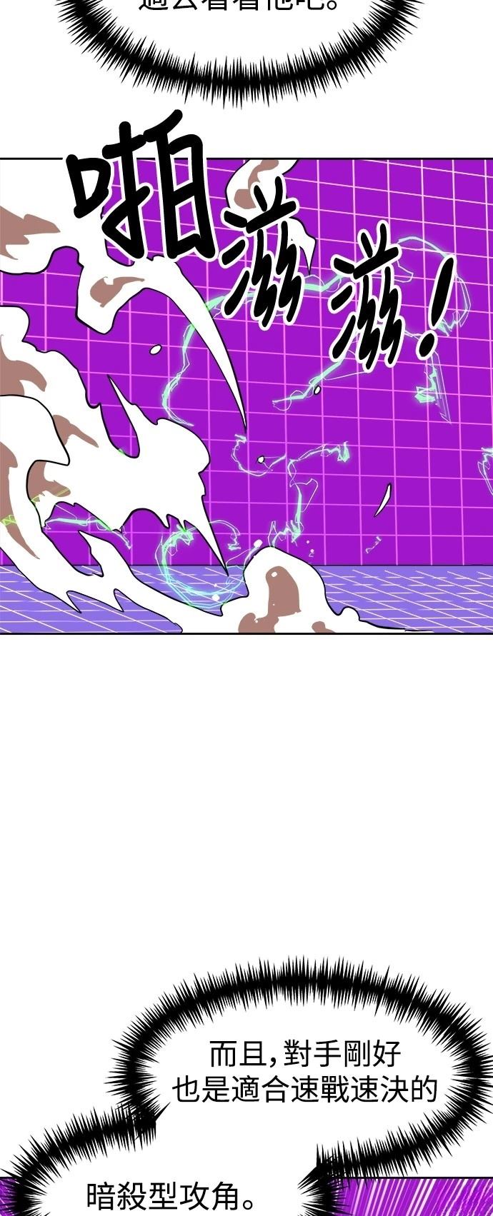 第139话6