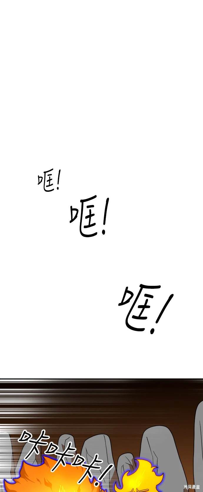 第70话40