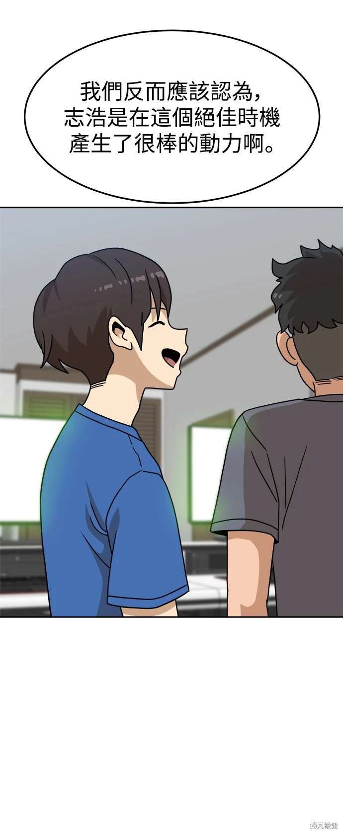 第107话42