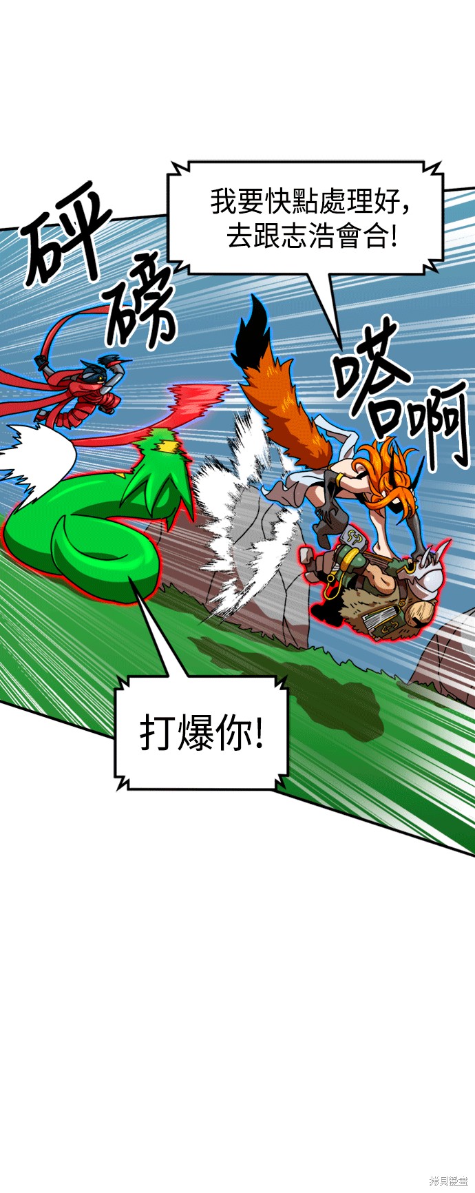 第66话36