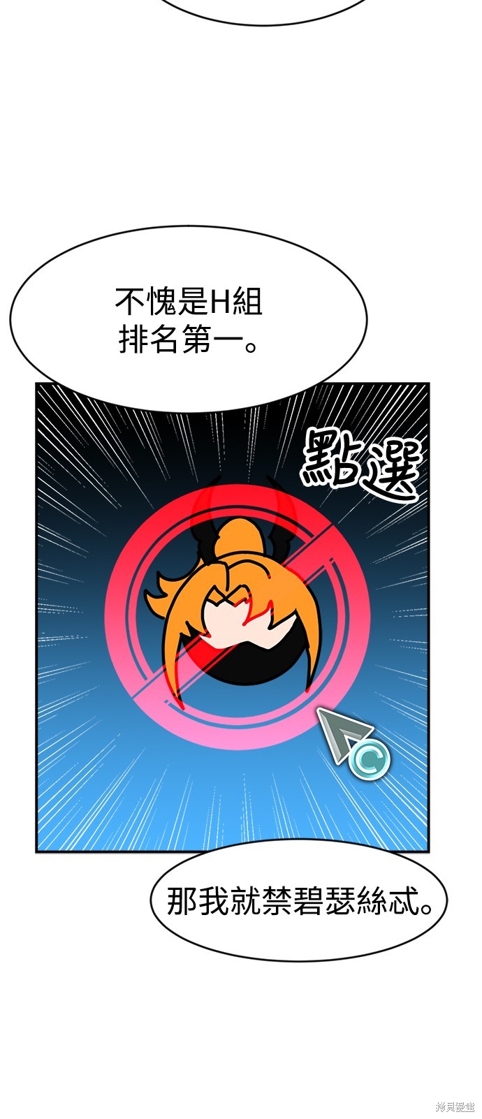 第89话41