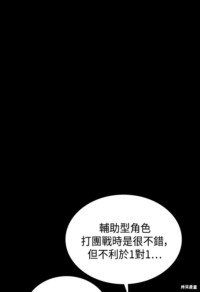 第3话72