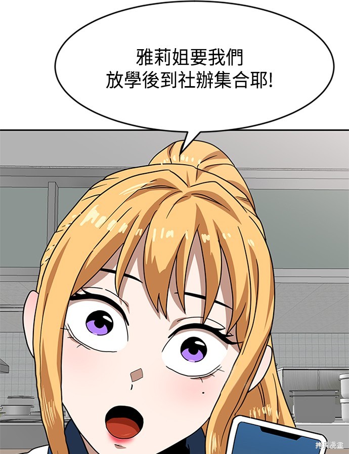 第45话94