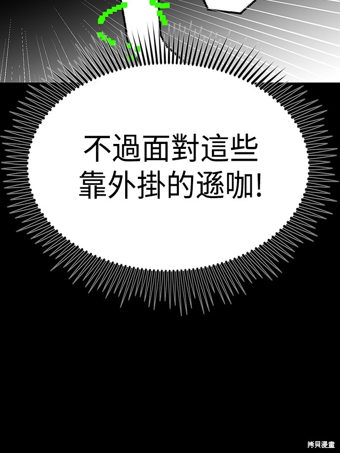 第35话27