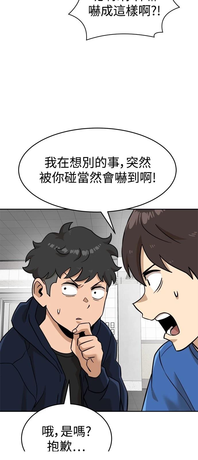 第140话84