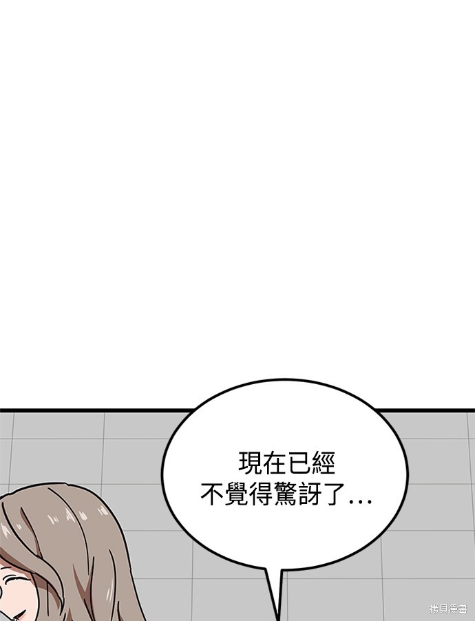 第37话50