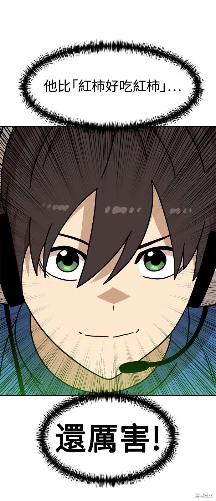 第113话29