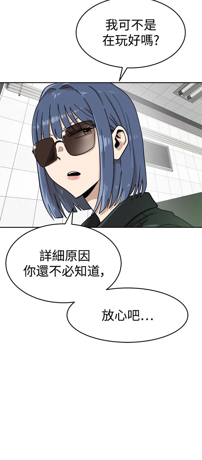 第138话12