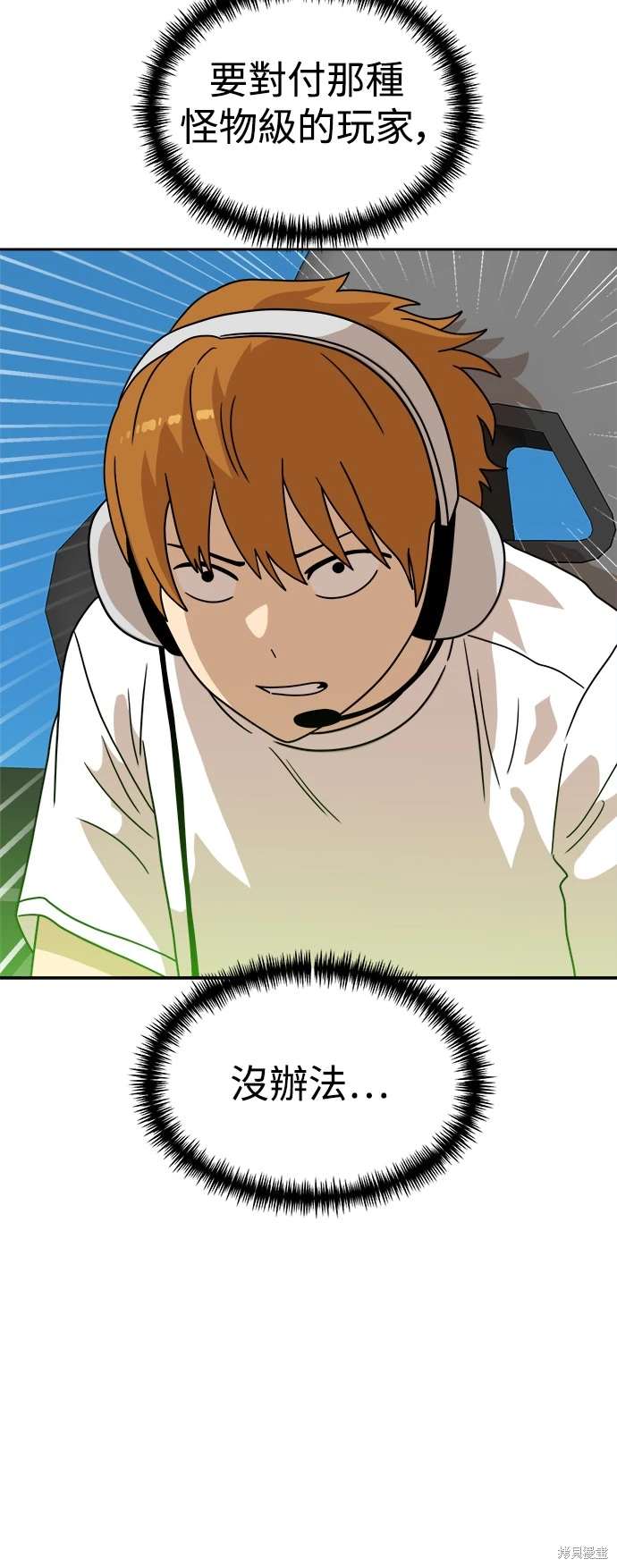 第113话37