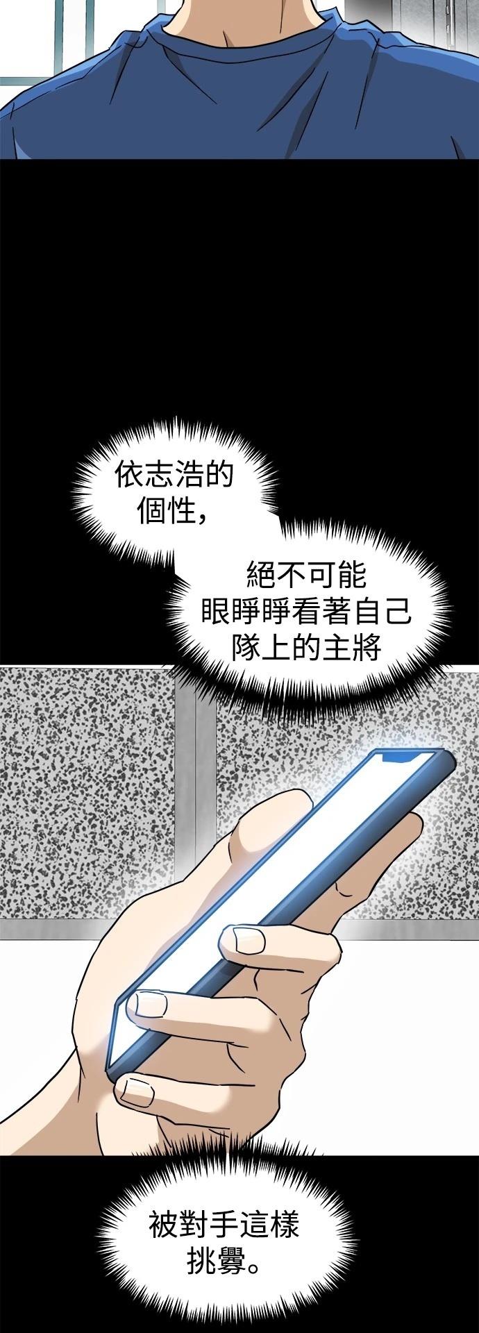 第134话24