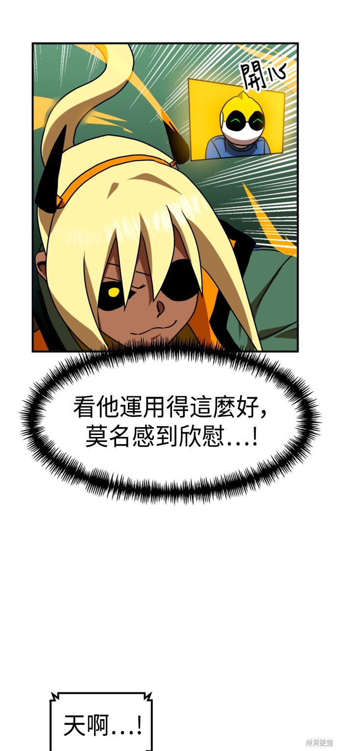第54话73