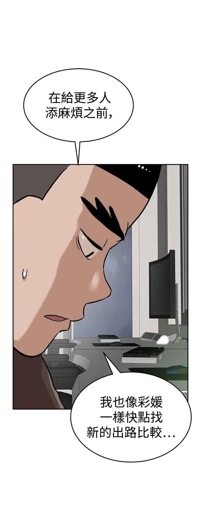 第137话33